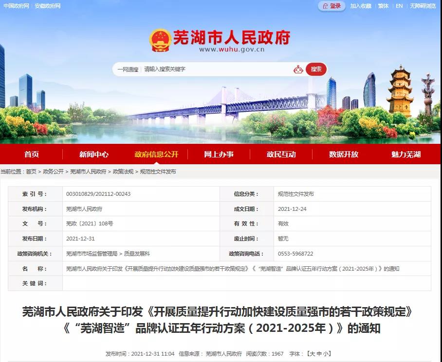 通过3体系，一次性奖励10万(图1)